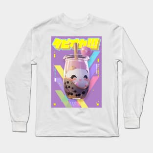 Lucky Korean Milktea Bubble Tea - Tapioka Collection | Kawaii Aesthetic Anime Bubble Tea 3D Pop Art Design | PROUD OTAKU Long Sleeve T-Shirt